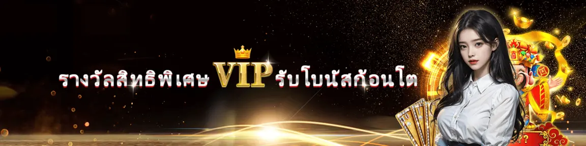 ปั่นสล็อต ถอน ไม่มี ขั้นต่ํา