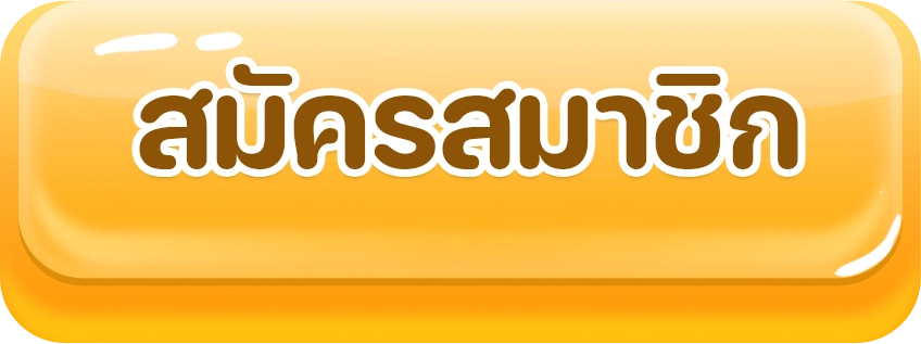 ปั่นสล็อต ถอน ไม่มี ขั้นต่ํา
