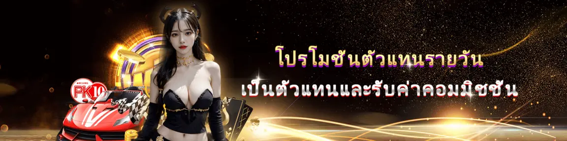ปั่นสล็อต ถอน ไม่มี ขั้นต่ํา